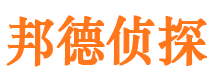 灞桥市私家侦探